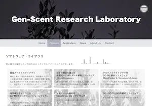 Gen-Scent Research Laboratory様Webサイト