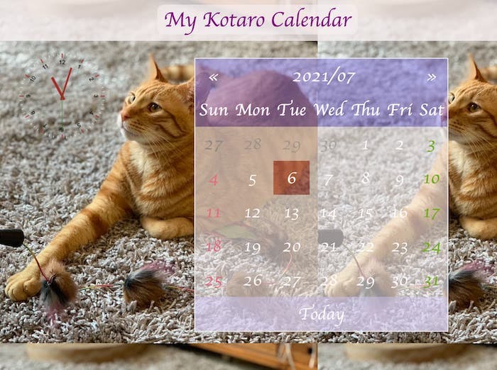 琥太郎カレンダーとアナログ時計